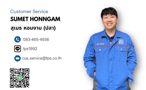 contact-tps