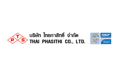 บริษัทรับทำเว็บไซต์